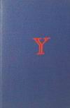 The Tragedy of Y - hard cover Grosset & Dunlap edition, New York, 1932 (early reprint)