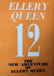 The New Adventure of Ellery Queen (sic) - cover Japanese edition, part 12 The Collected Works of Ellery Queen (12 volumes), Somatosha, about 1957 (shown without protective box)