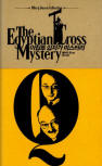 이집트 십자가 미스터리(The Egyptian Cross Mystery) - cover South-Korean edition,  검은숲, Ellery Queen Collection, Mar 16. 2012