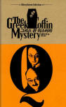 그리스 관 미스터리(The Greek Coffin Mystery) - cover South-Korean edition,  검은숲, Ellery Queen Collection, Jan 25. 2012