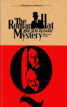 로마 모자 미스터리(The Roman Hat Mystery) - kaft Zuid-Koreaanse uitgave,  검은숲, Ellery Queen Collection, 1 dec 2011