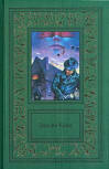 Эллери Куин в 3-х тт. (Ellery Queen in 3 volumes) - cover Russian edition, part 1 of three volumes with 3 Ellery Queen stories each, this volume contains "The Roman Hat Mystery" (Тайна римской шляпы), "The French Powder Mystery" (Тайна французского порошка) & "The Dutch Shoe Mystery" (Тайна голландских туфель), published by Terra Bookclub (Терра - Книжный клуб), 2001