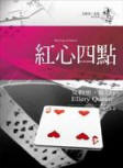 Four of Hearts - kaft Taiwanese uitgave, Face Press, 31 augustus 2005