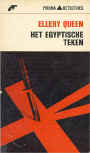 Het Egyptische Kruis - kaft Nederlandstalige uitgave, Het Spectrum - Prisma-Detective