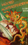 Moord Achterstevoren - cover Dutch edition, Servire 