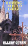 El misterio del ataúd griego - Cover Spanish edition